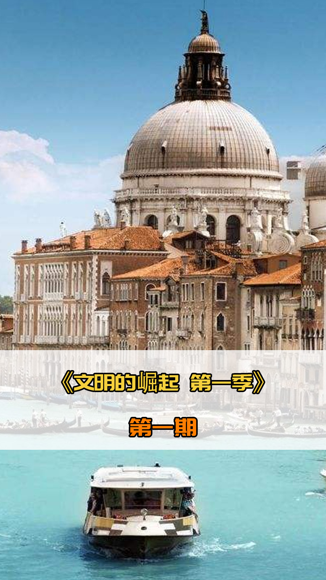 升球队
