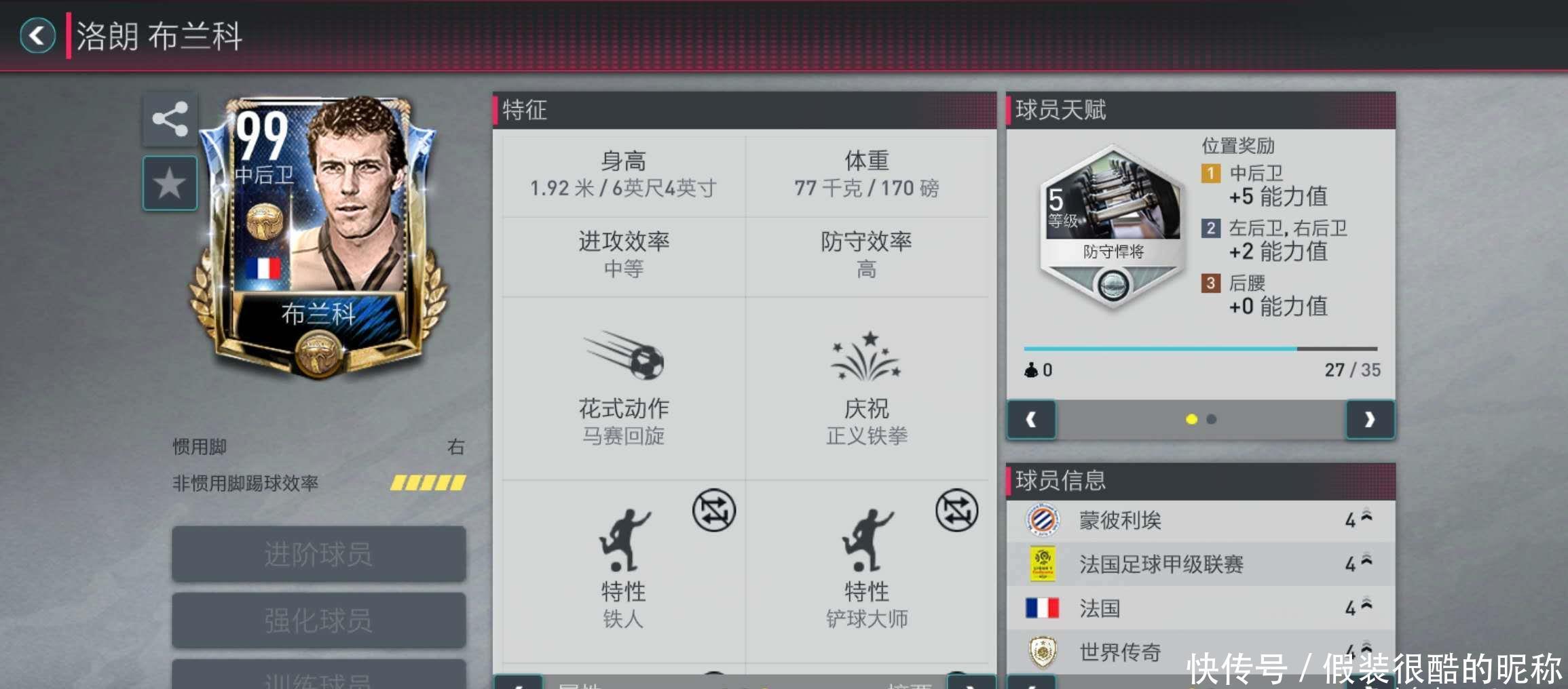 力为赛