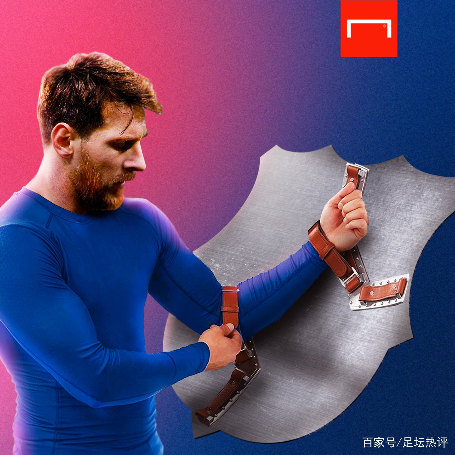 和决